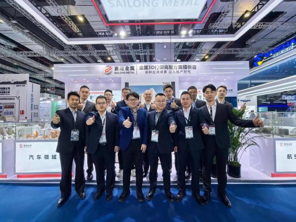 Xi 'an Sailong shining 2025 TCT ASIA, opened a new chapter of 3D printing mass production